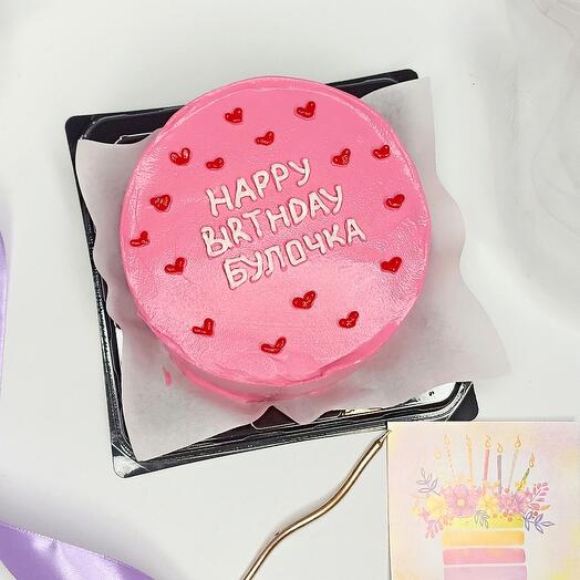 Бенто торт "HAPPY BIRTHDAY БУЛОЧКА"
