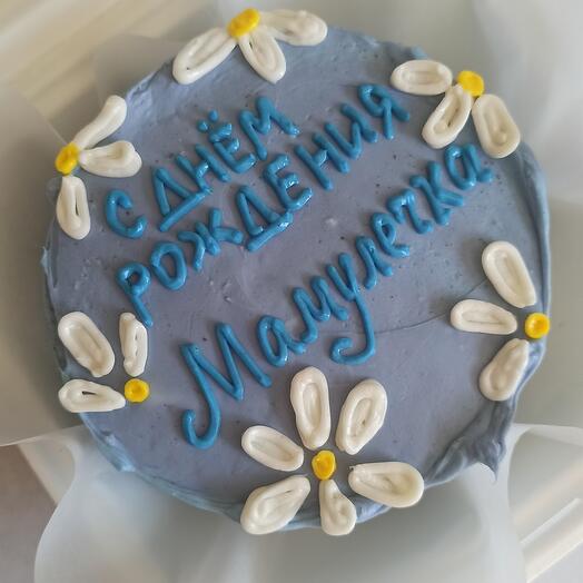 Подарок для Мамочки