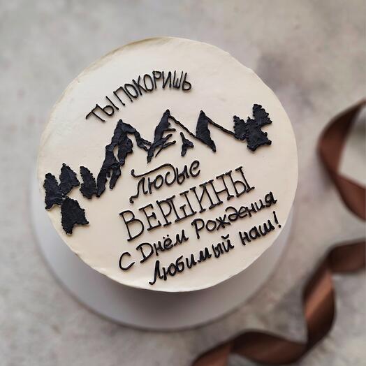 Бенто торт на 1кг "Ты покоришь любые вершины"