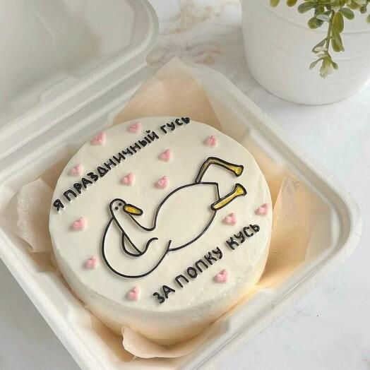 Бенто-торт - Я праздничный гусь за попку кусь