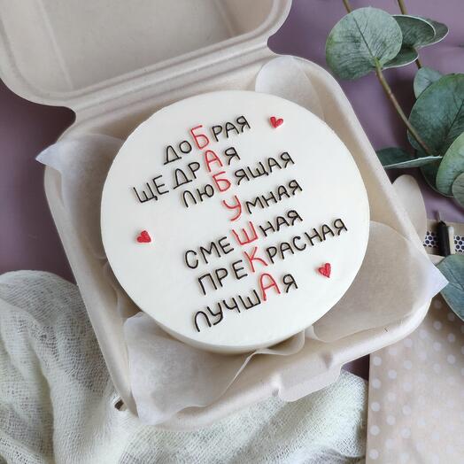 Bento cake for grandma