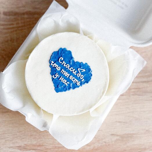 Бенто-торт «Спасибо, что ты у нас есть» 💙