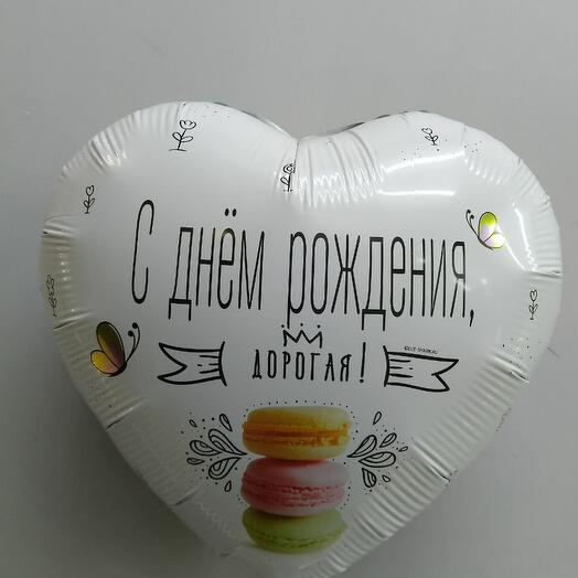 Шар фольга