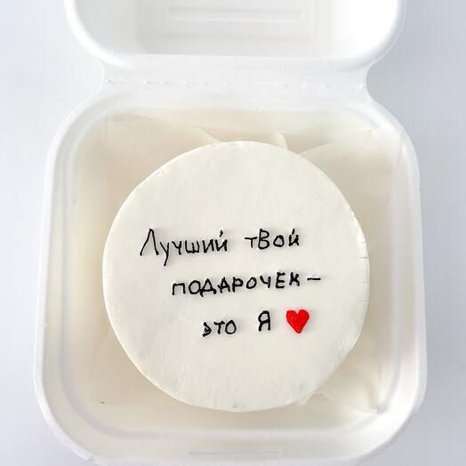 Бенто суши ролл «Лучший твой подарочек - это Я️»