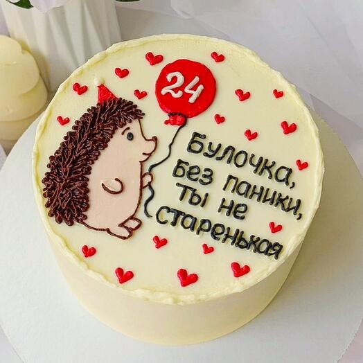 Торт 1кг для девушки/подруги