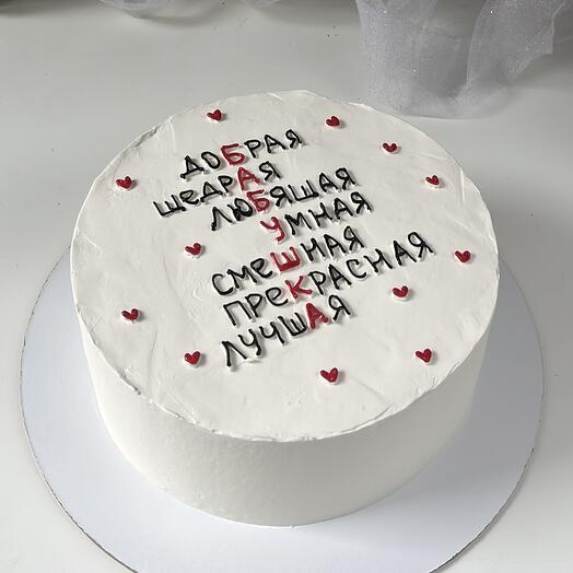 Торт 1,5 кг для бабушки на день рождения