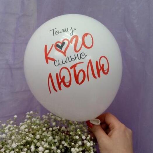 Шар гелевый