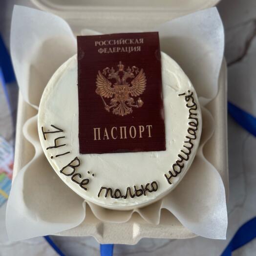 Бенто на 14 лет паспорт