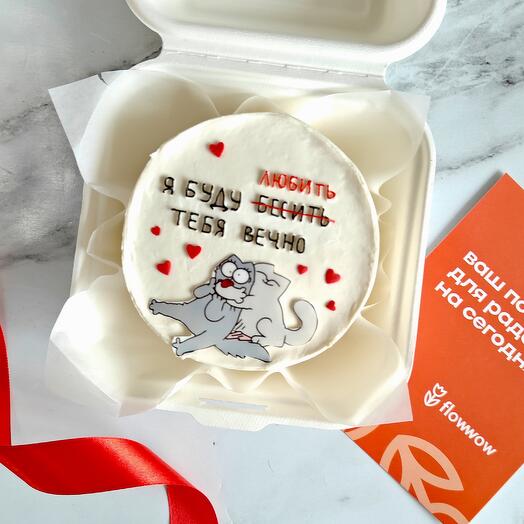 Бенто -торт " Буду бесить тебя вечно" с котами