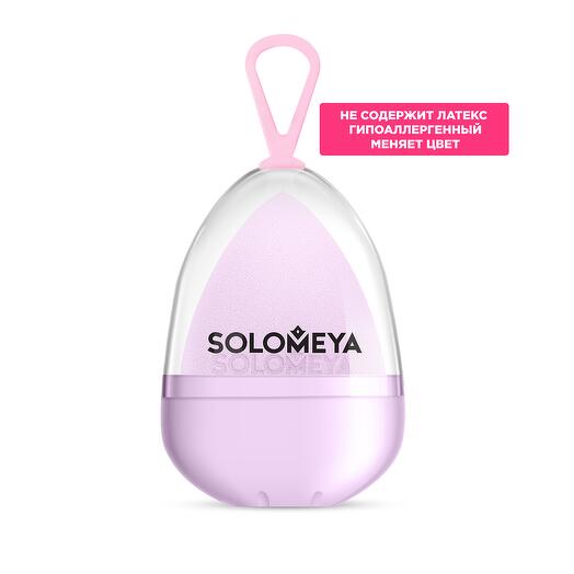 Косметический спонж для макияжа SOLOMEYA, меняющий цвет Purple-pink/  Color Changing blending sponge Purple-pink
