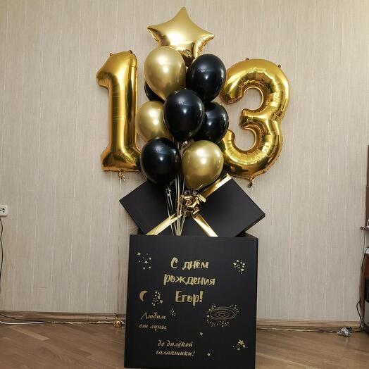 Шары в коробке мальчику с цифрами