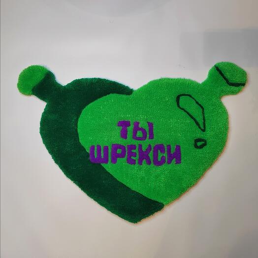 Тафтинговый ковёр "Шрекси"