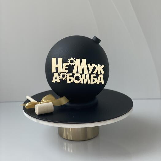 Шоу-торт бомба для мужа, парня, брата, папы, коллеги