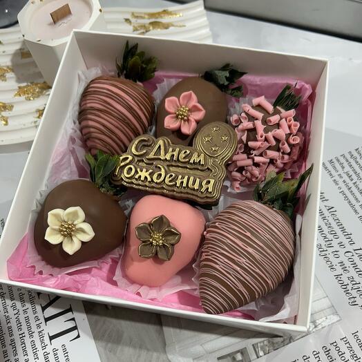 Клубника в шоколаде 6 шт, С Днем Рождения