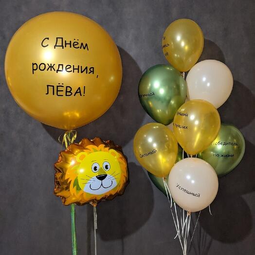 Набор шаров с гигантом и фигурой