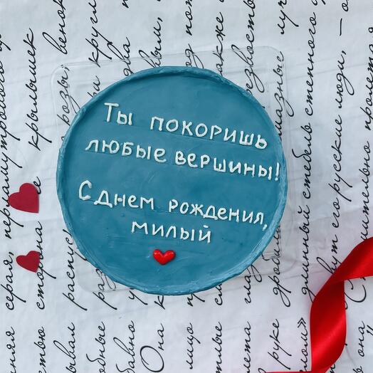 Бенто-торт мужу, любимому, другу