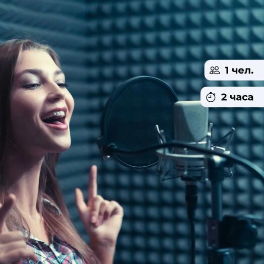 ТЫ — SUPER STAR! Запись песни в студии