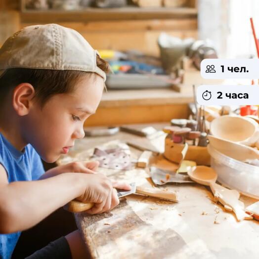 Юный столяр. Столярный мастер-класс