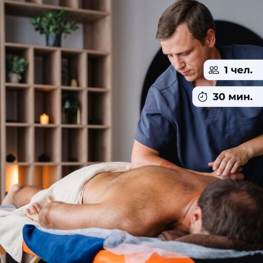 Энергия жизни. Спортивный массаж