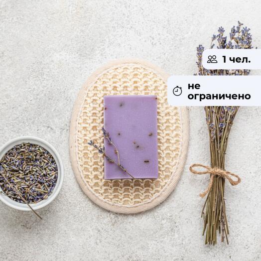 Мыльная лаборатория.  Мастер-класс по мыловарению онлайн
