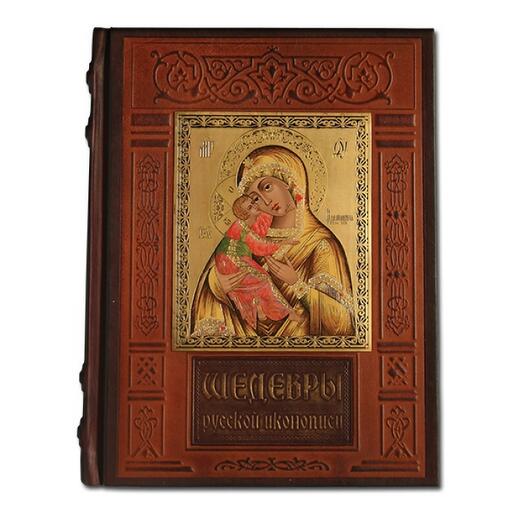 "Шедевры русской иконописи" Книга подарочная в кожаном переплете