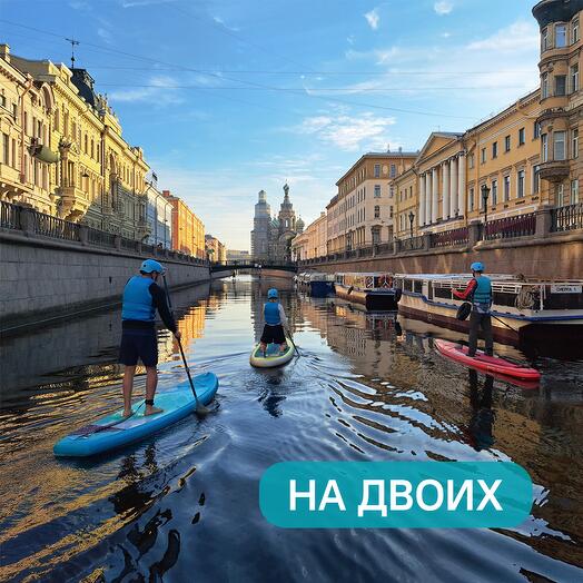 Подарочный сертификат на двоих на САП прогулку "От Спаса до Голландии", эмоции и впечатления в подарок