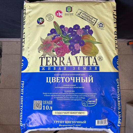 Грунт цветочный 10л