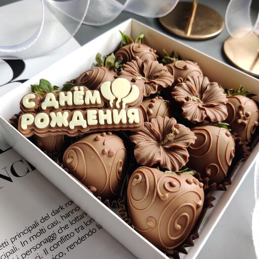 Клубника в шоколаде "Гламур