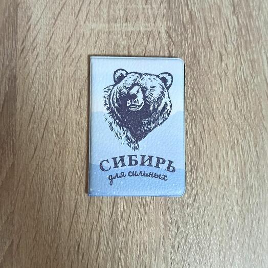 Картхолдер Медведь Сибирь