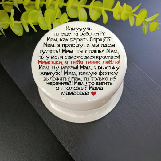 Бенто торт муссово-бисквитный для мамы