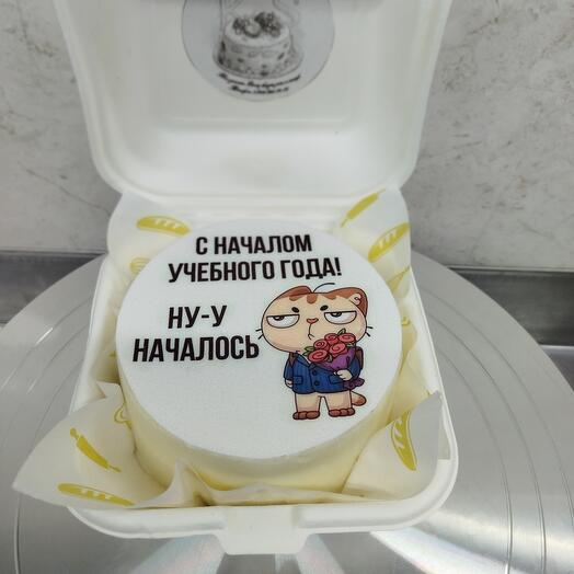 Бенто торт Ну началось