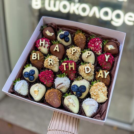 Клубника в шоколаде 25шт happy birthday