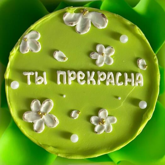Бенто торт «Ты прекрасна» 🌺
