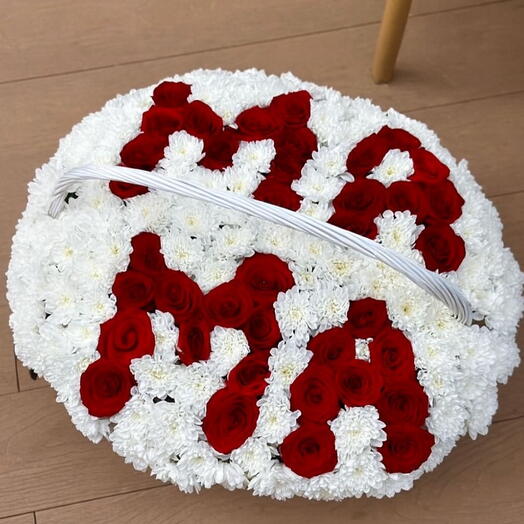 Корзина «Мама»