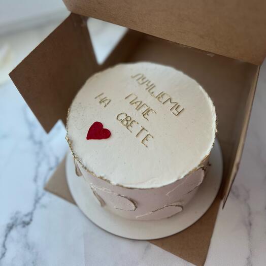 Торт 1 кг «Папе»