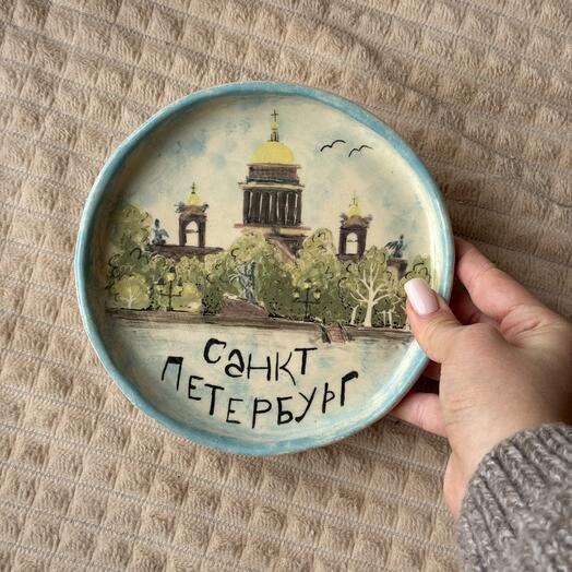 Тарелка керамическая "Санкт-Петербург" [2]