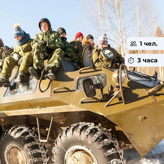 Военные традиции. Экскурсия на военный полигон