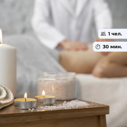 Забудь о стрессе. Классический массаж