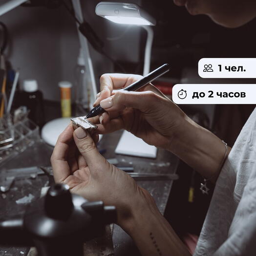 Драгоценный выбор. Ювелирный мастер-класс