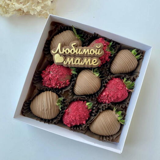 Клубника в шоколаде 9 штук Любимой маме