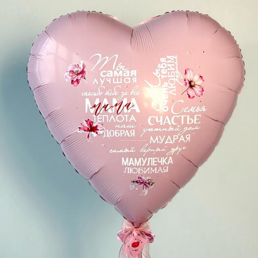 Большое сердце для мамы