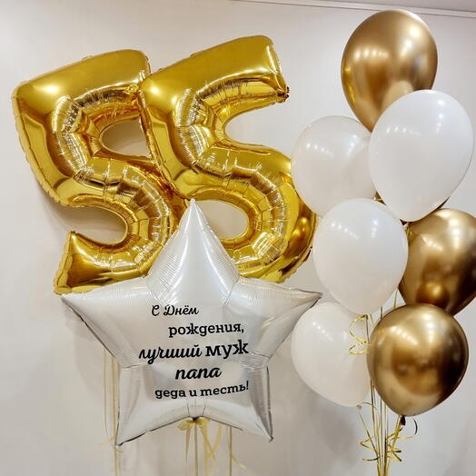 Набор на юбилей Состав набора: две цифры, большая звезда, фонтан из 10 шаров