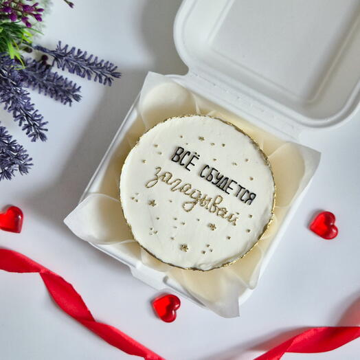 Бенто-торт Всё сбудется