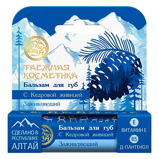 Бальзам для губ С КЕДРОВОЙ ЖИВИЦЕЙ заживляющий, 5 мл