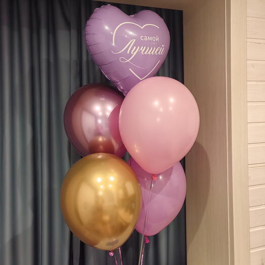 Связка из шаров «Самой Лучшей». Шары шарики