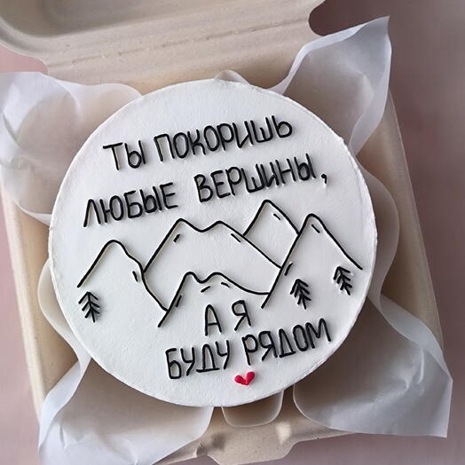 Бенто мотивационный