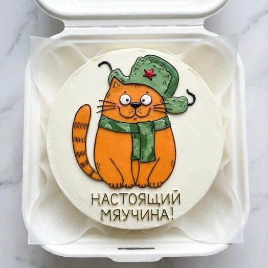 Бенто торт "Настоящий мяучина" На 23 февраля, прикольный