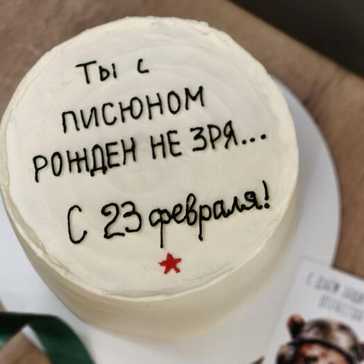 Бенто «ты рожден не зря» М