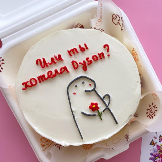 Bento Cake es un regalo para una amiga / hermana el 8 de marzo. O querías Dyson