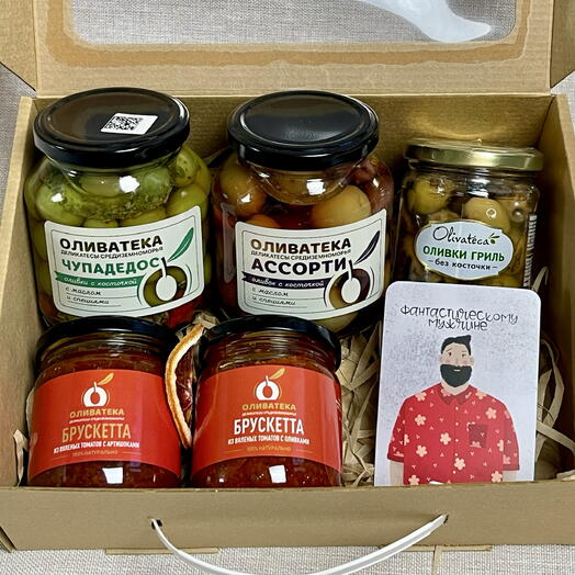 Подарочный набор для мужчины из средиземноморских оливок и брускет